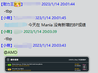 查询今日新增BP